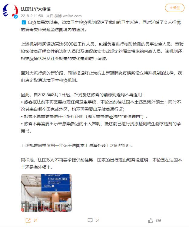 微信图片_20220808104921.jpg