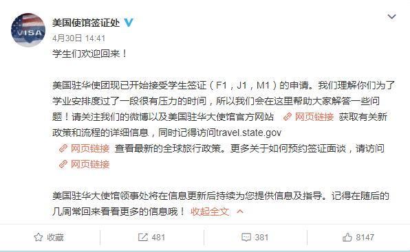 微信图片_20210511104730.png