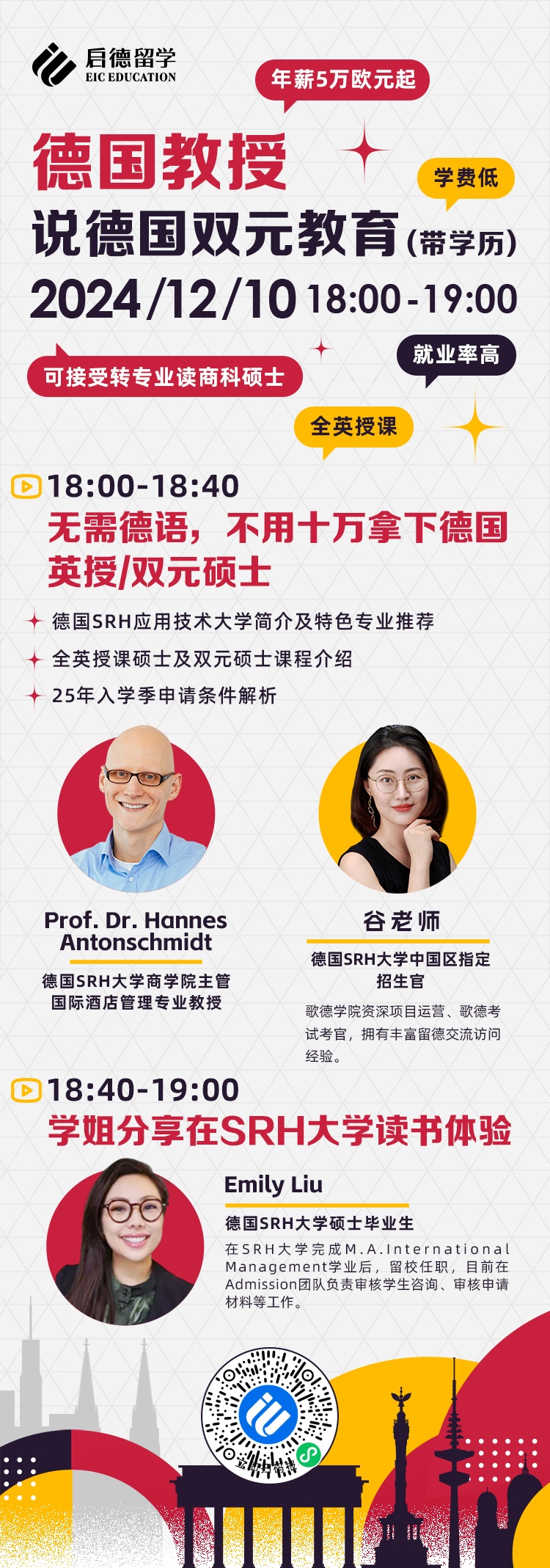微信图片_20241205102800.jpg