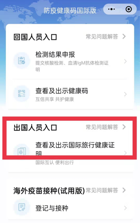 微信图片_20211123140252.png