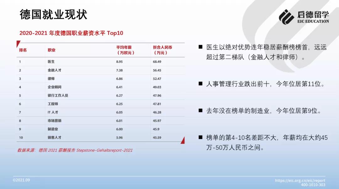 微信图片_20210926112447.jpg