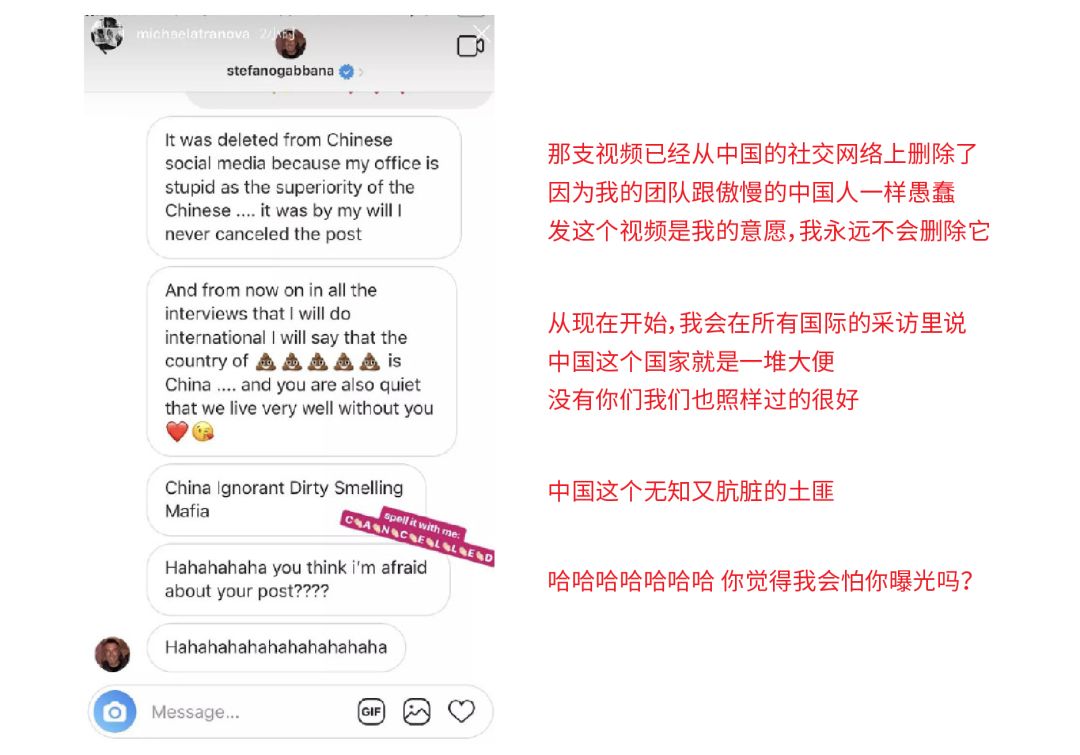 杜嘉班纳辱华新闻