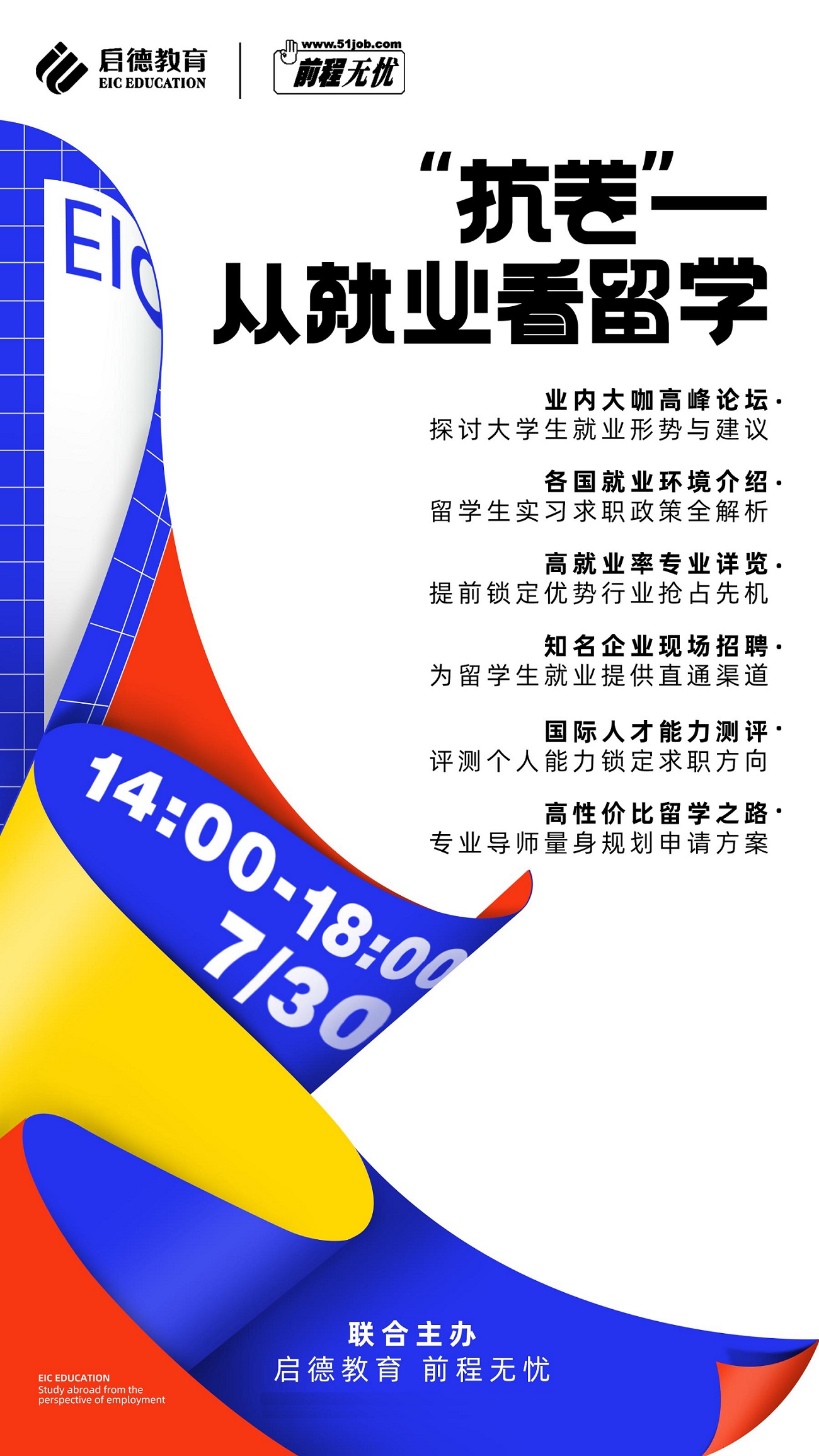 抗卷.jpg 抗卷.jpg