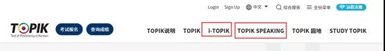 TOPIK官网全新改版.jpg