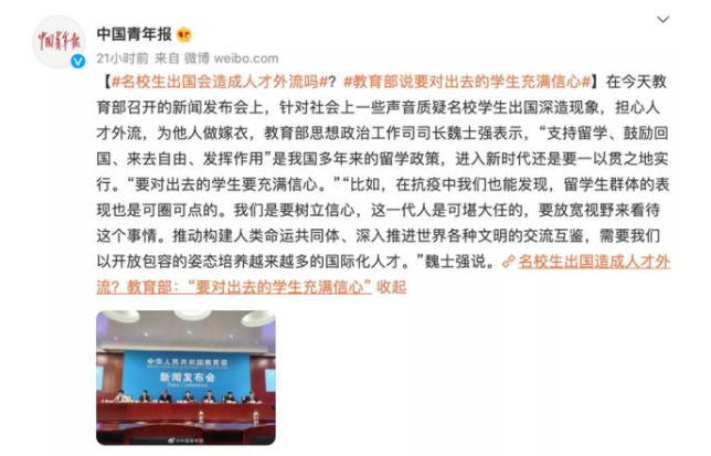 中国青年报.png