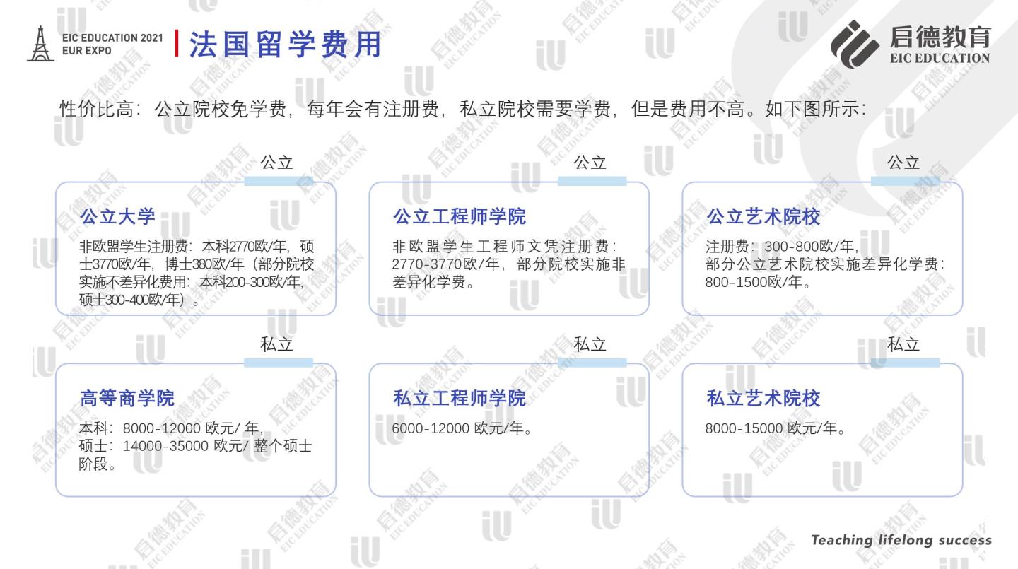 法国图9.jpg