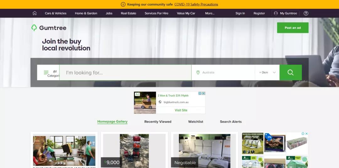 Gumtree网页