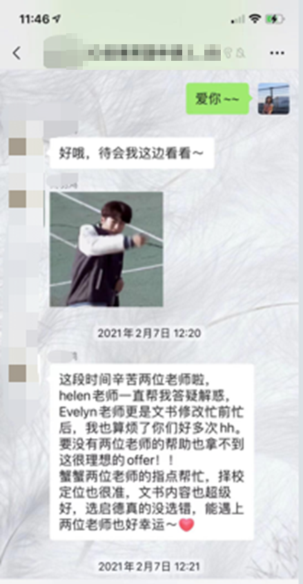 消除群名.png