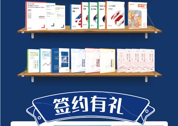 国际教育展6