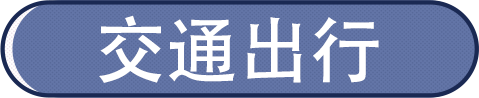 微信图片_20210812112906.png