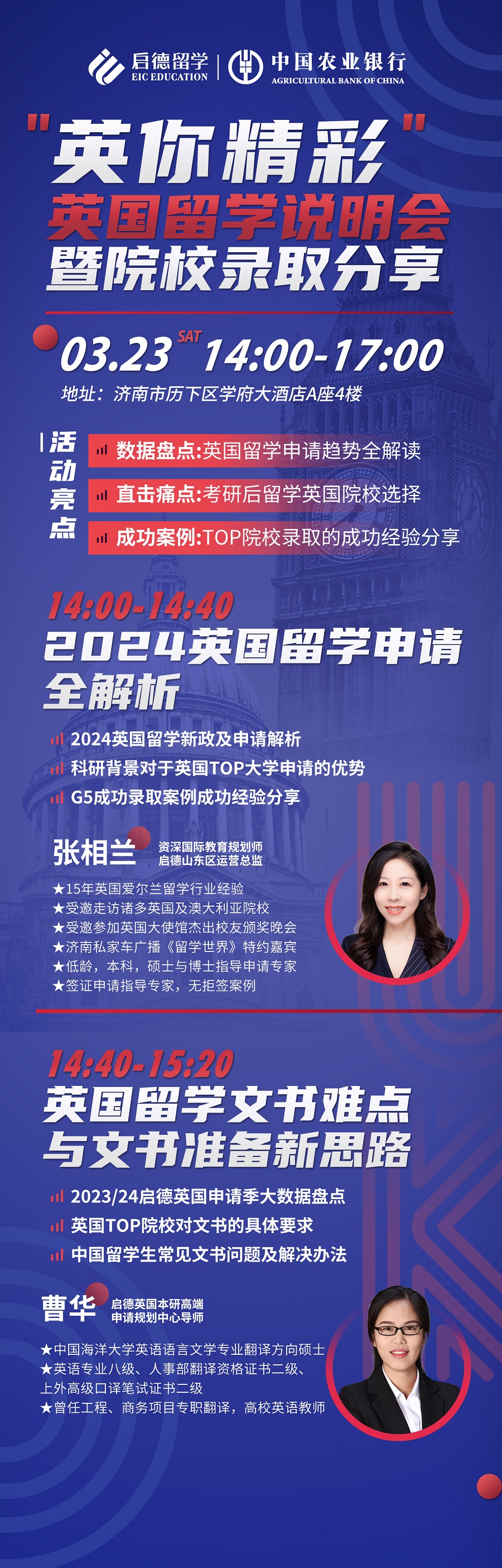 赢你精彩.jpg