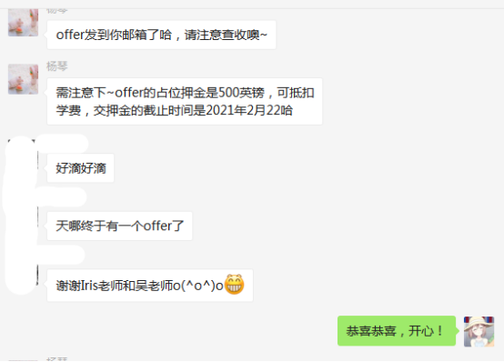 沟通记录1.png