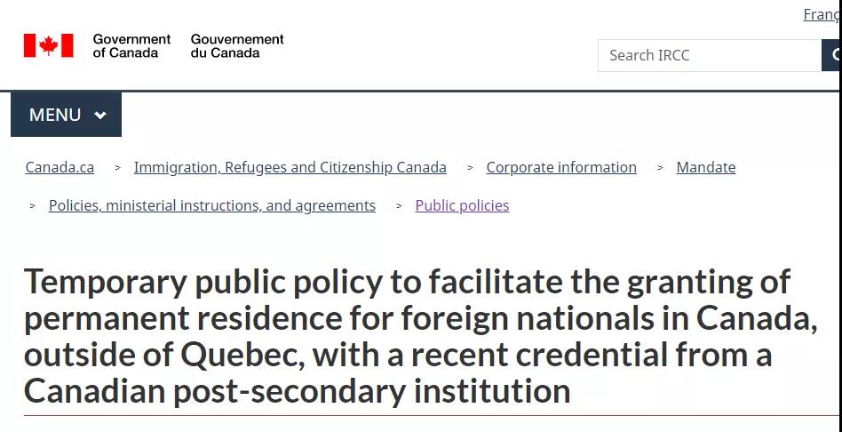 中国际毕业生类别的详细要求