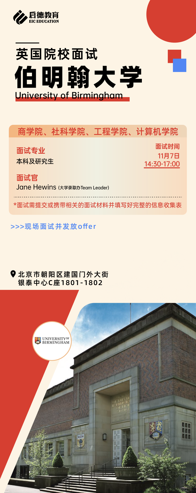 微信图片_20241030172421_副本.png