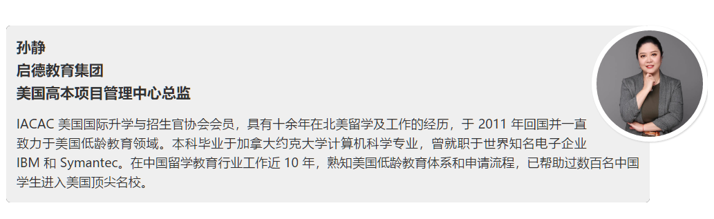 孙静.png