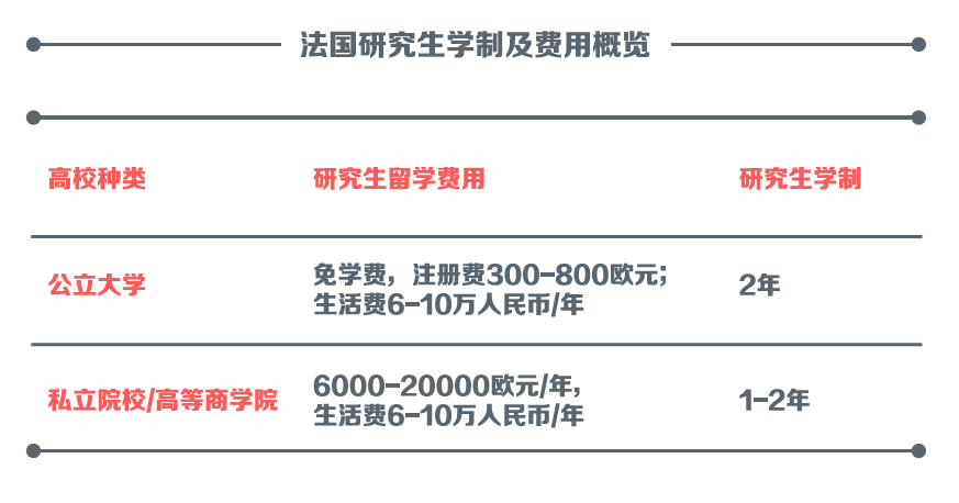 法.png