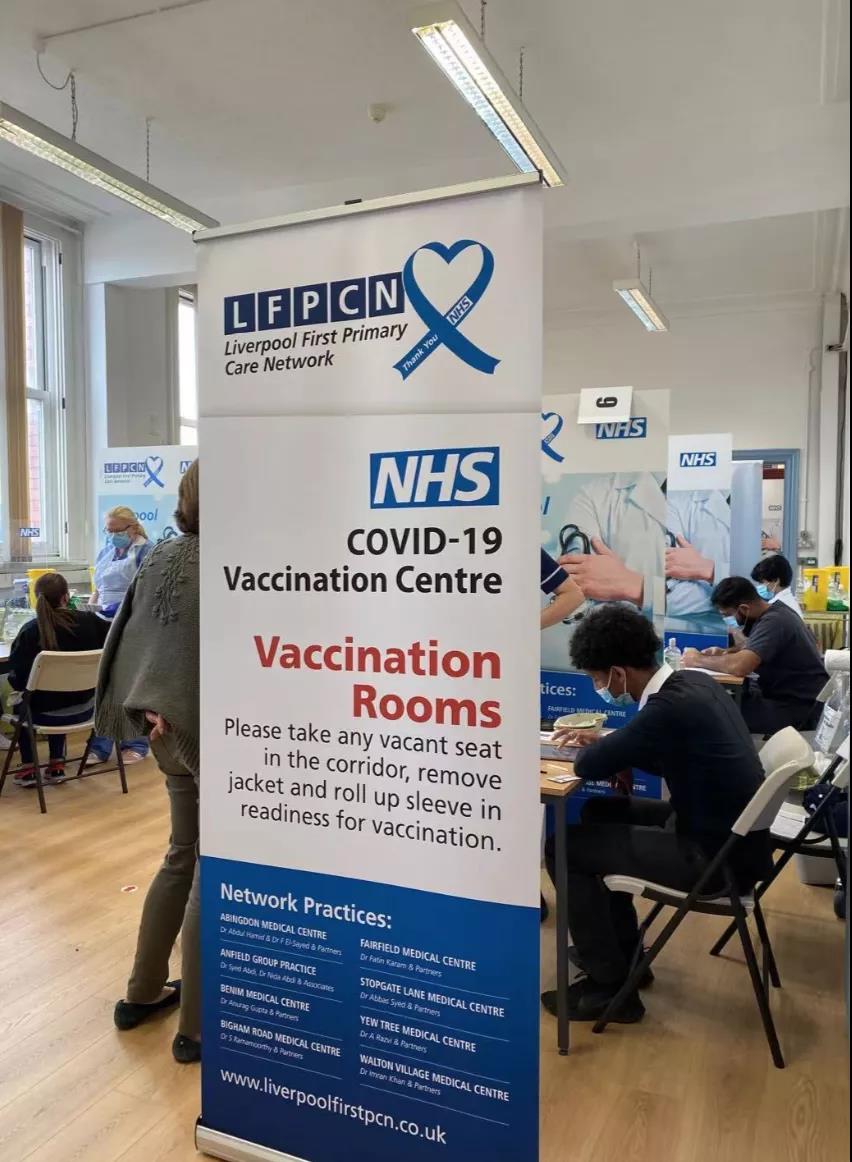 英国疫苗注射中心内部