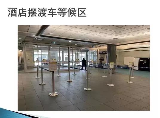 酒店摆渡车等侯区