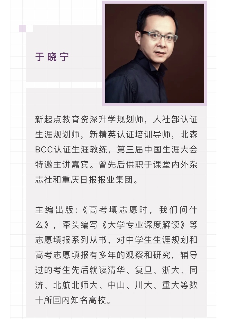 于晓宁.jpg 于晓宁.jpg