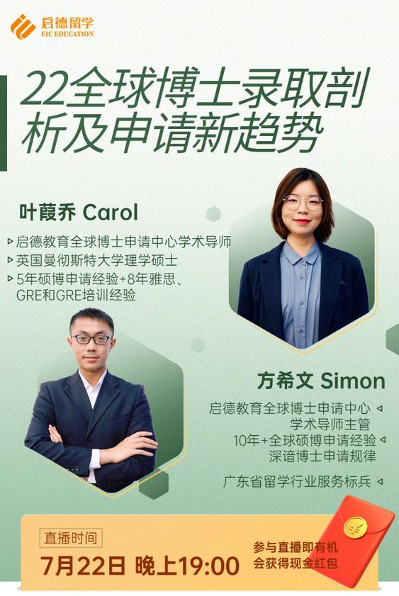 博士官网海报.jpg 博士官网海报.jpg