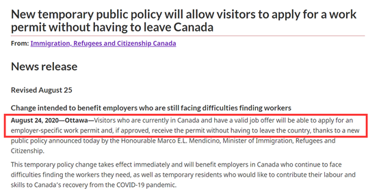 加拿大政府宣布政策