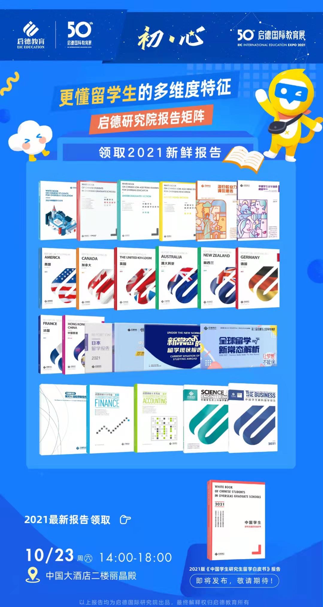 微信图片_20211015145138.jpg