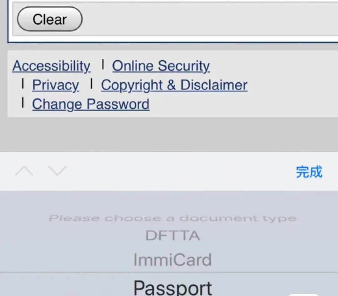 选择PASSPORT页面