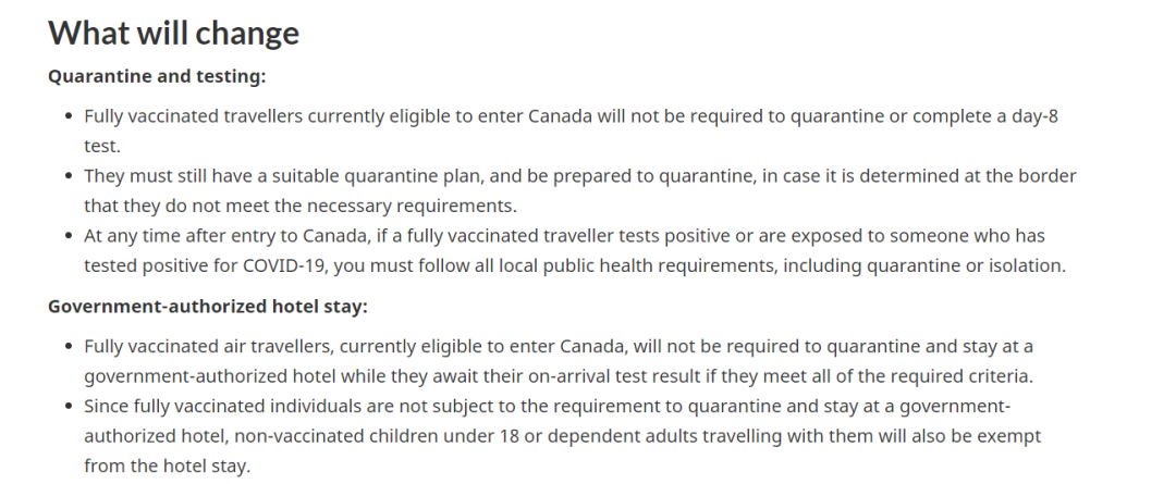  满足条件后可以享受什么入境豁免？
