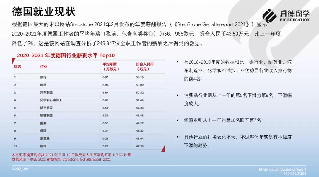 微信图片_20210926112444.jpg
