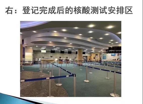 温哥华核酸测试安排区