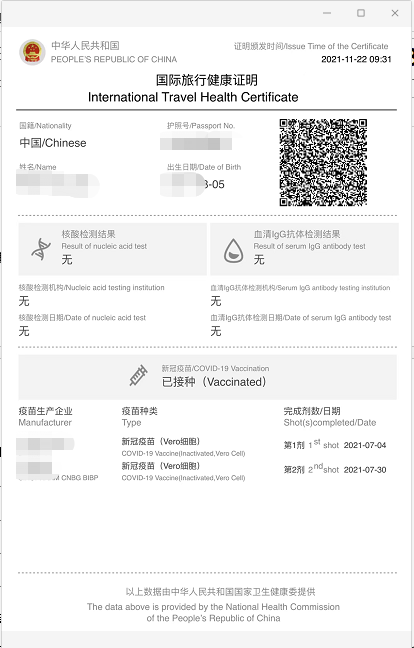 微信图片_20211123140255.png