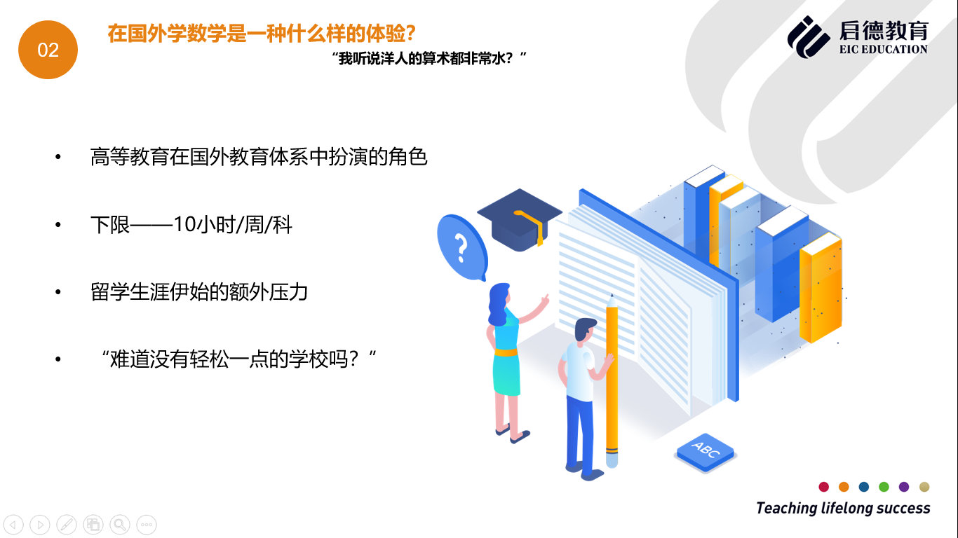 数学图2.jpg