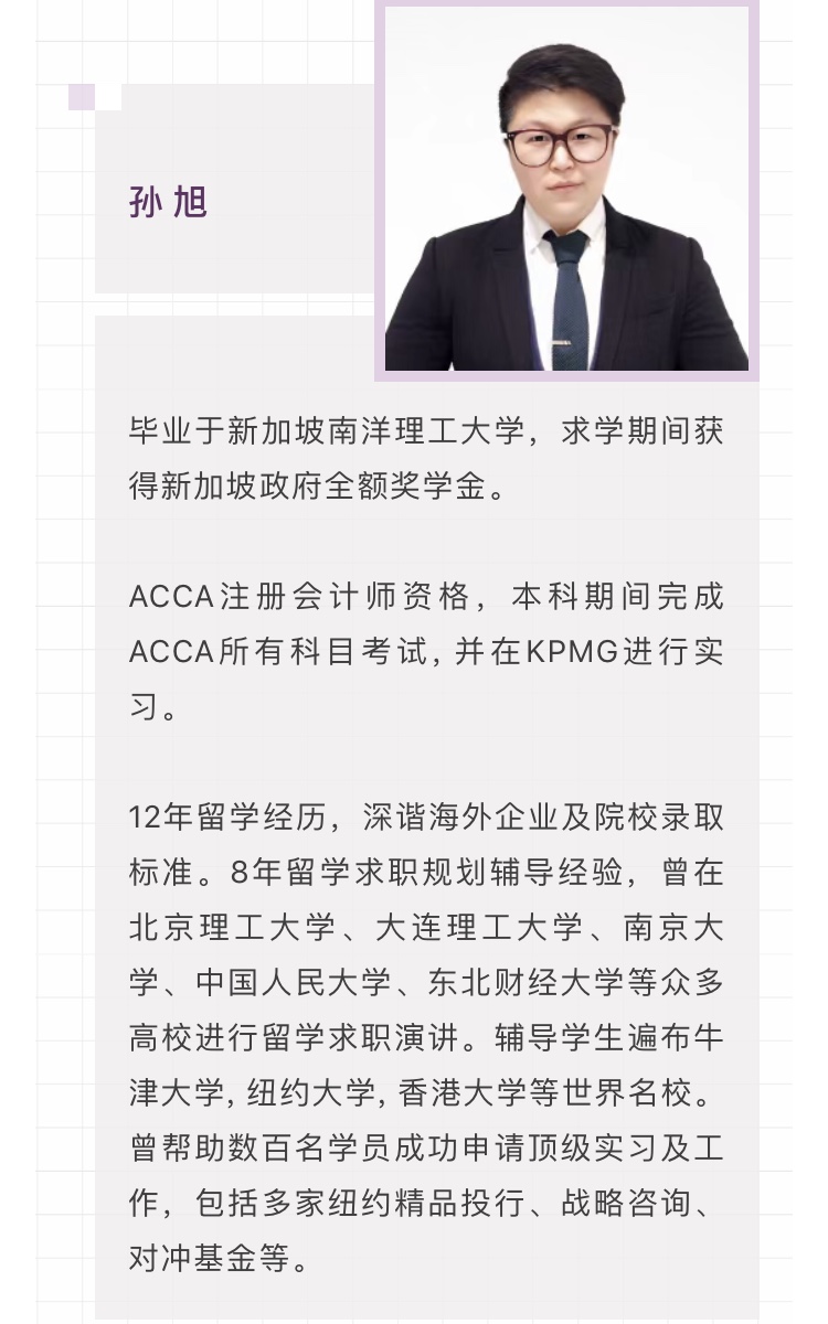 孙旭.jpg 孙旭.jpg