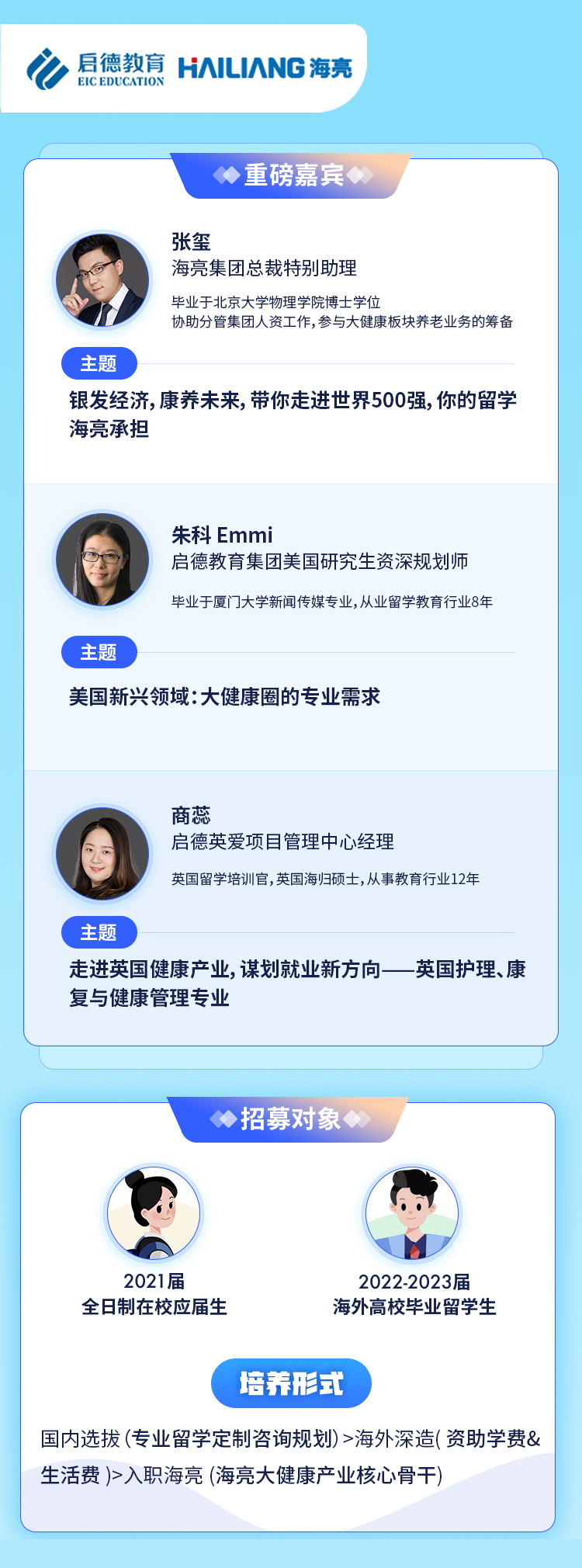 四宫格3_看图王.jpg
