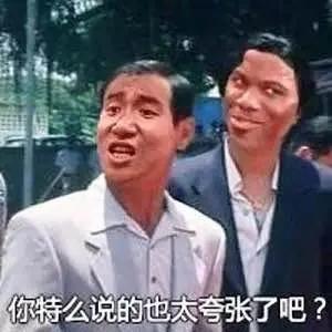 场景搞笑图片
