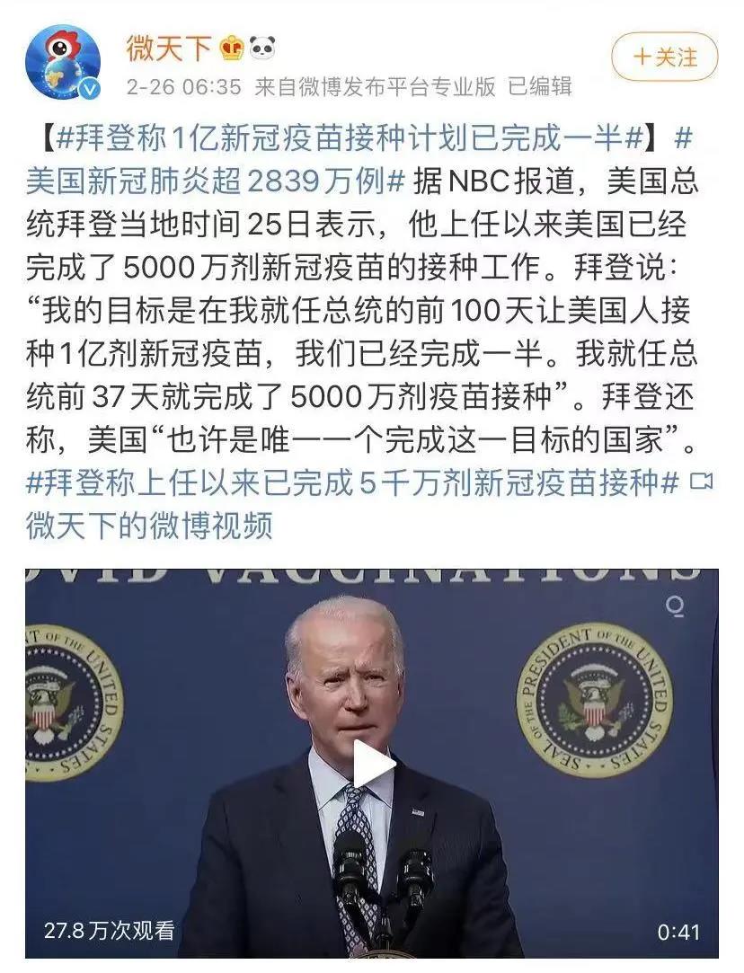 微天下截图 微天下截图