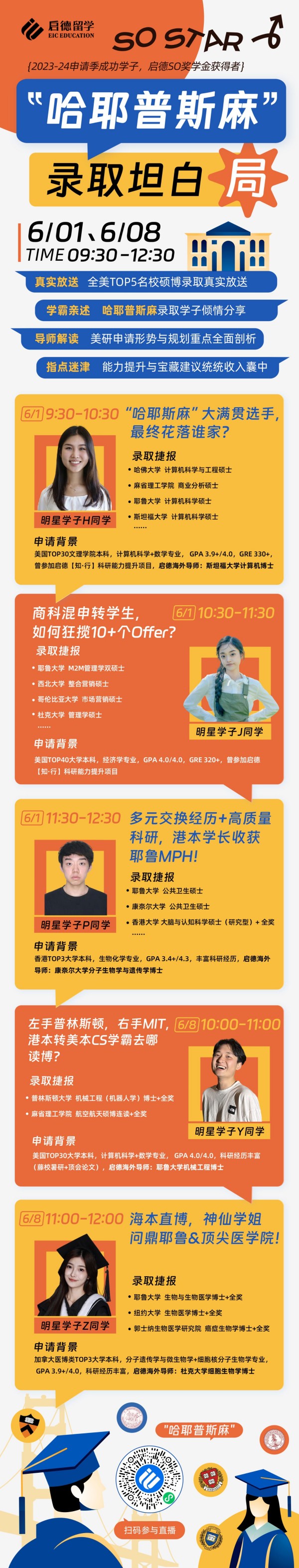 微信图片_20240529172231_副本.jpg