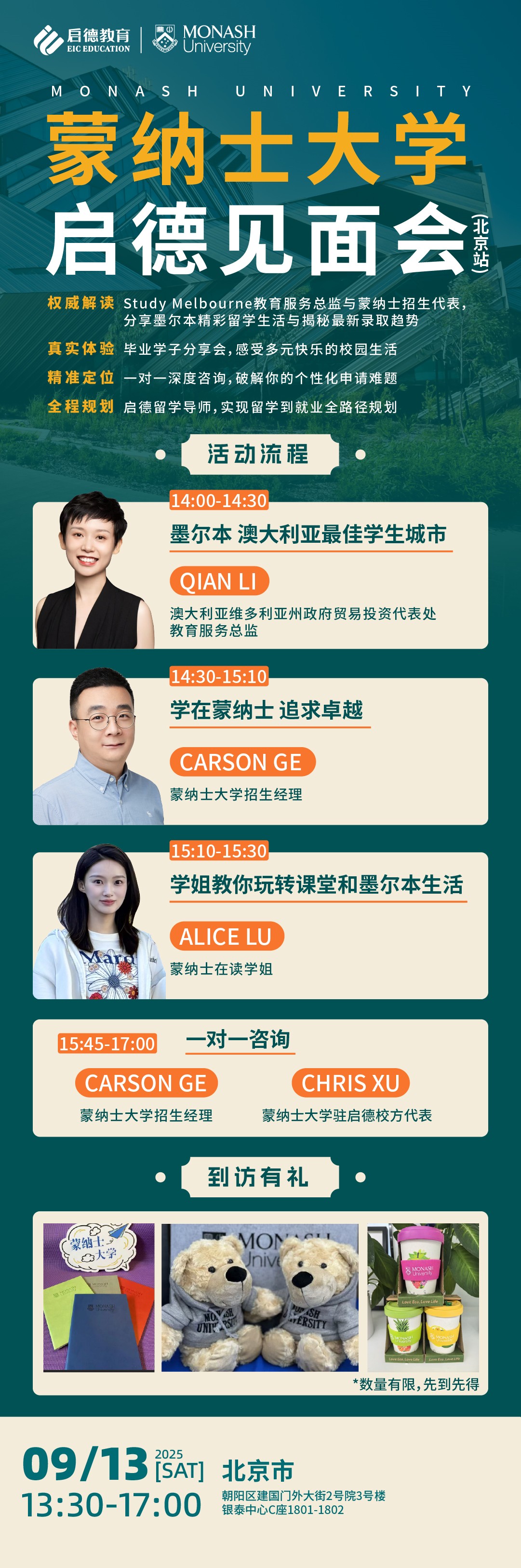 微信图片_20250827162404_505_97.jpg