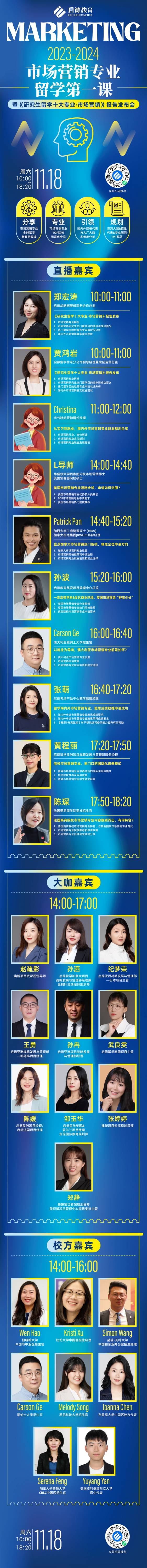 全长图(2).jpg 全长图(2).jpg