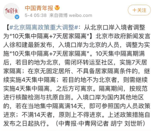 微信图片_20220509101948.png