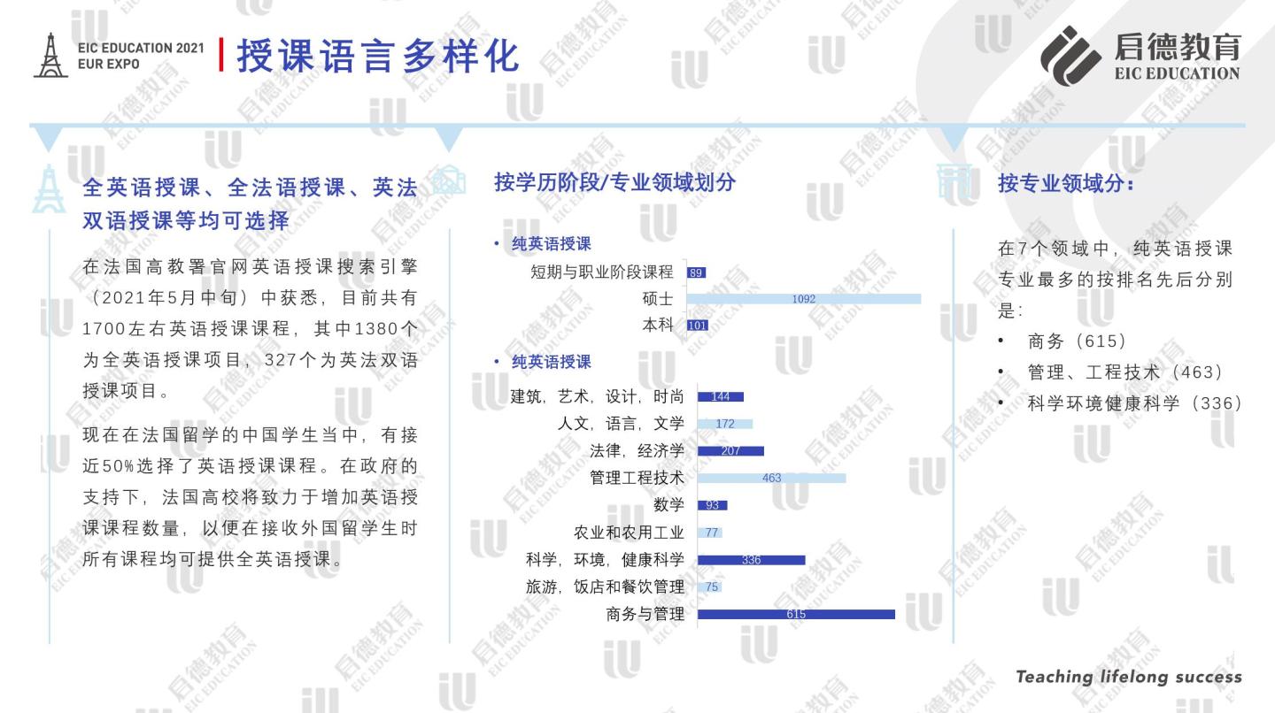 法国图15.jpg