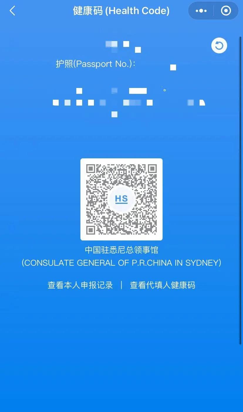 健康码.jpg