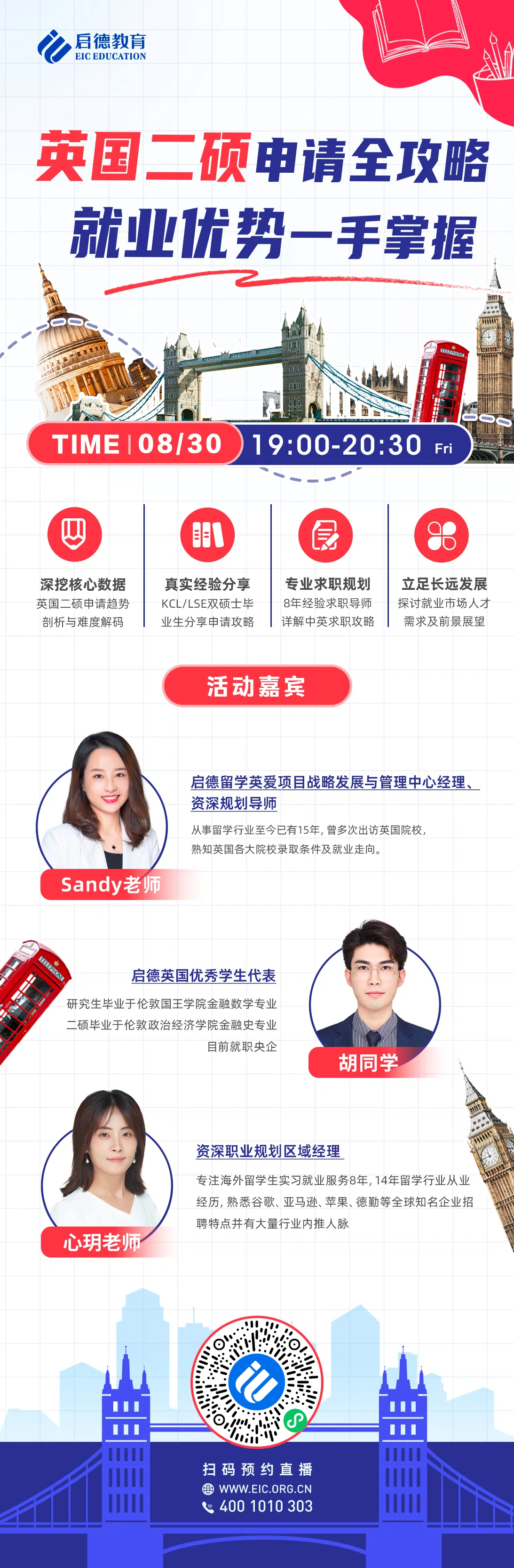 微信图片_20240822111402.jpg