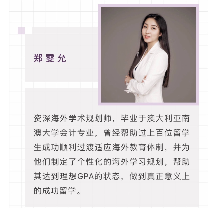 郑雯允.jpg 郑雯允.jpg