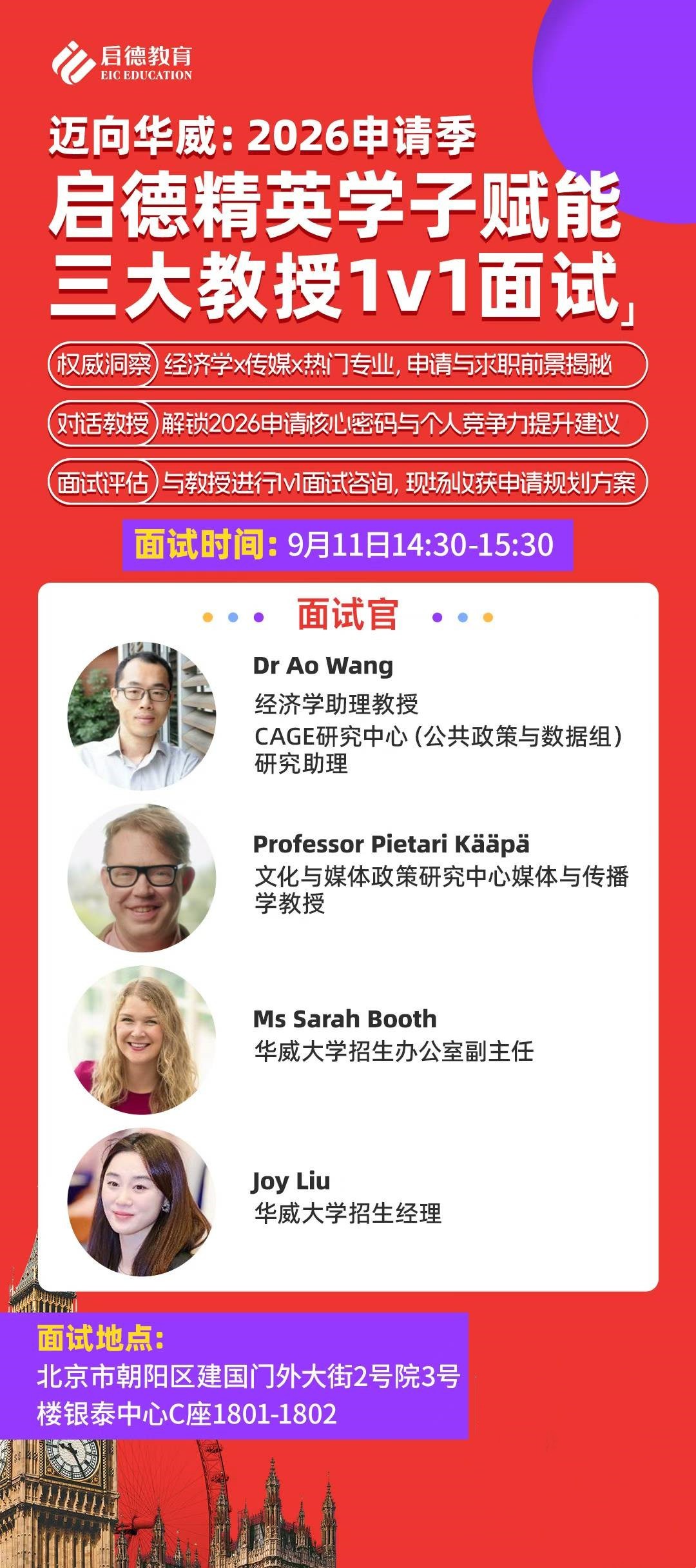 微信图片_2025-09-04_094637_713.jpg