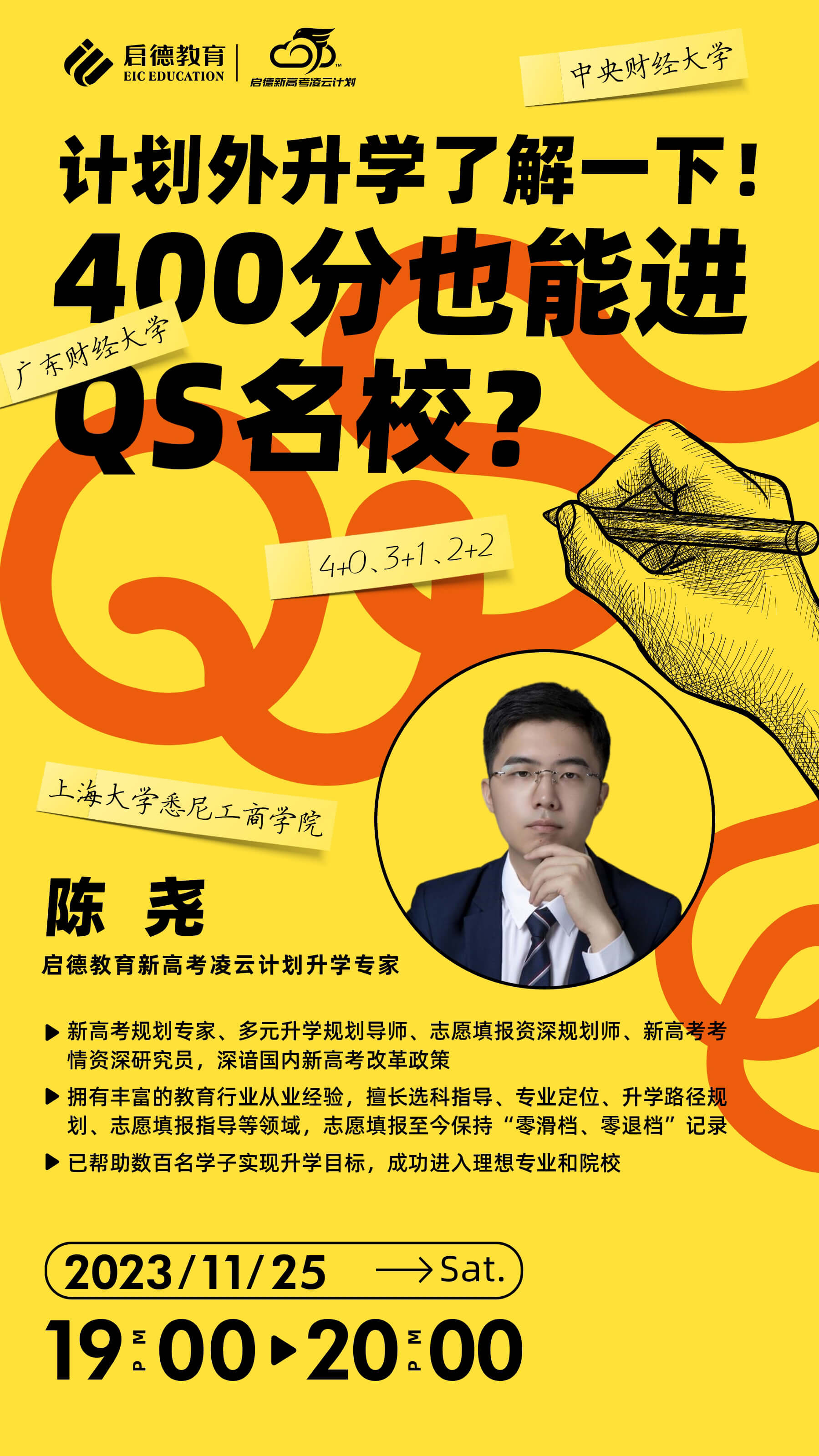 去水印版1 (2).jpg 去水印版1 (2).jpg