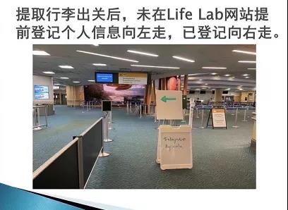 温哥华机场出关处布置