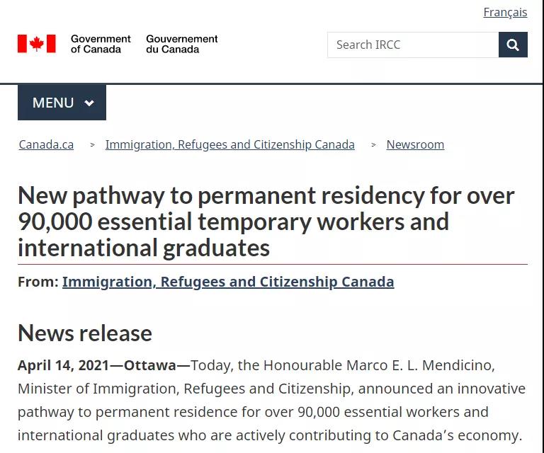 移民局官方新闻