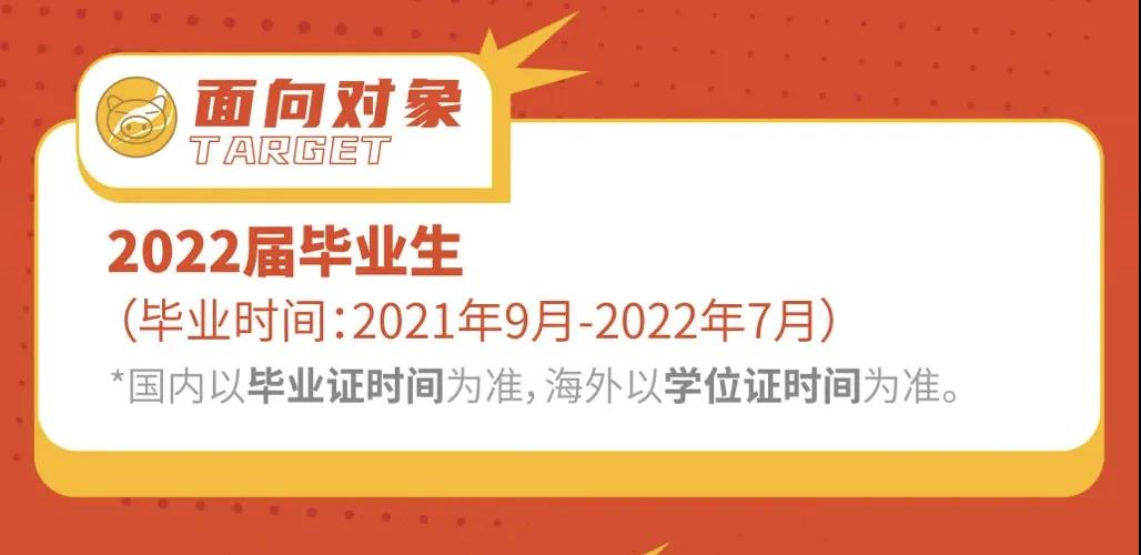 网易招聘信息.jpg