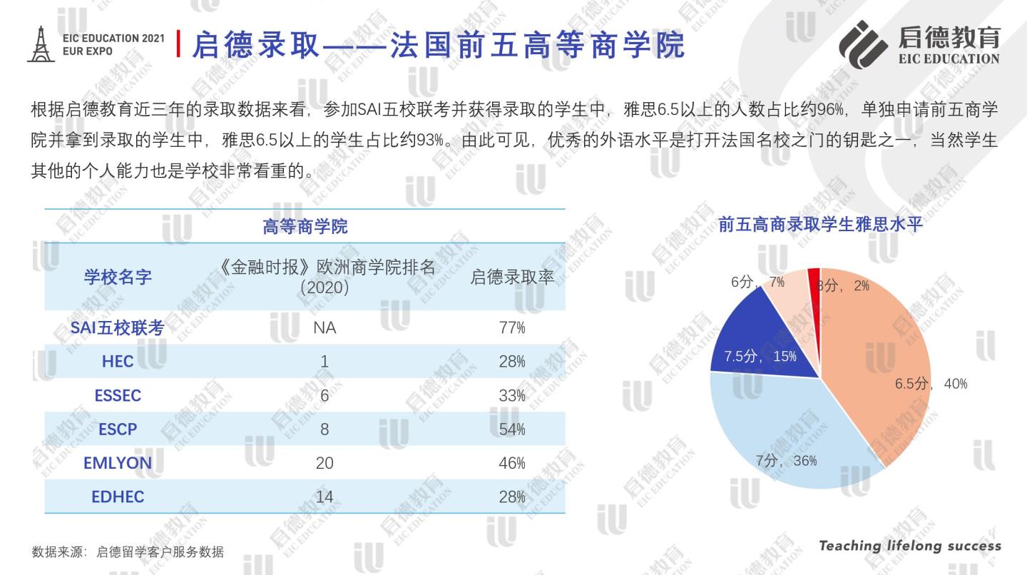 法国图13.jpg